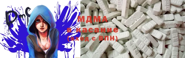 экстази Богданович