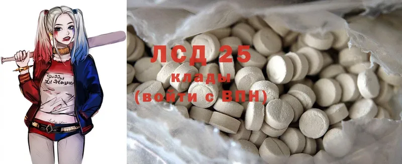 Лсд 25 экстази ecstasy  Обнинск 