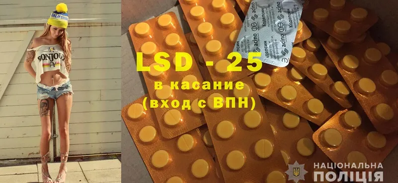 LSD-25 экстази ecstasy Обнинск