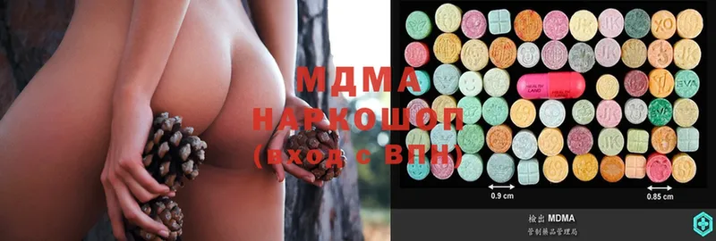 MDMA crystal  магазин продажи   Обнинск 