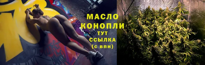 ТГК вейп с тгк  blacksprut как войти  Обнинск 